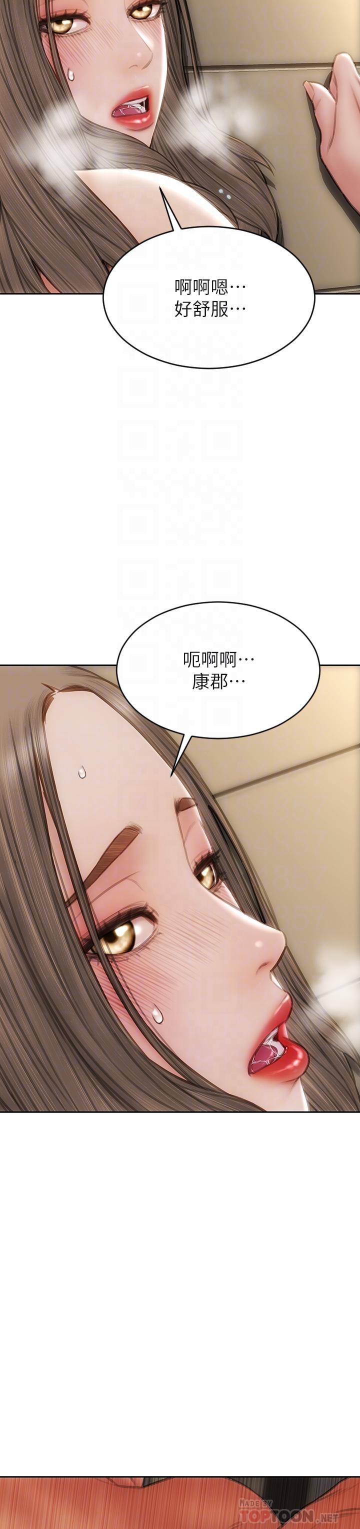 《致命壞男人》漫画 第52話-穿上酒店戰袍的老師
