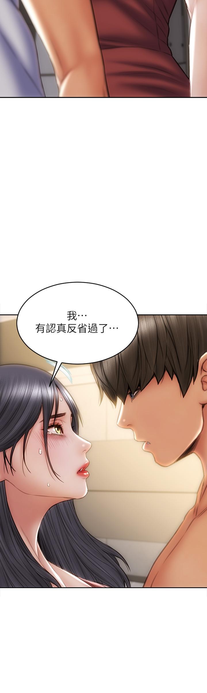 《致命壞男人》漫画 第52話-穿上酒店戰袍的老師
