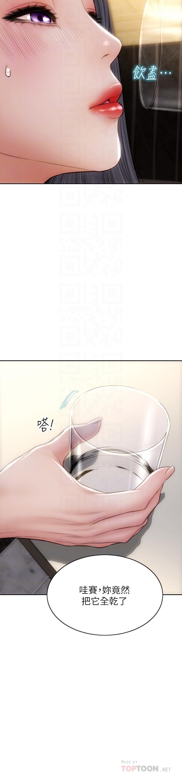 《致命壞男人》漫画 第53話-老師變妓女