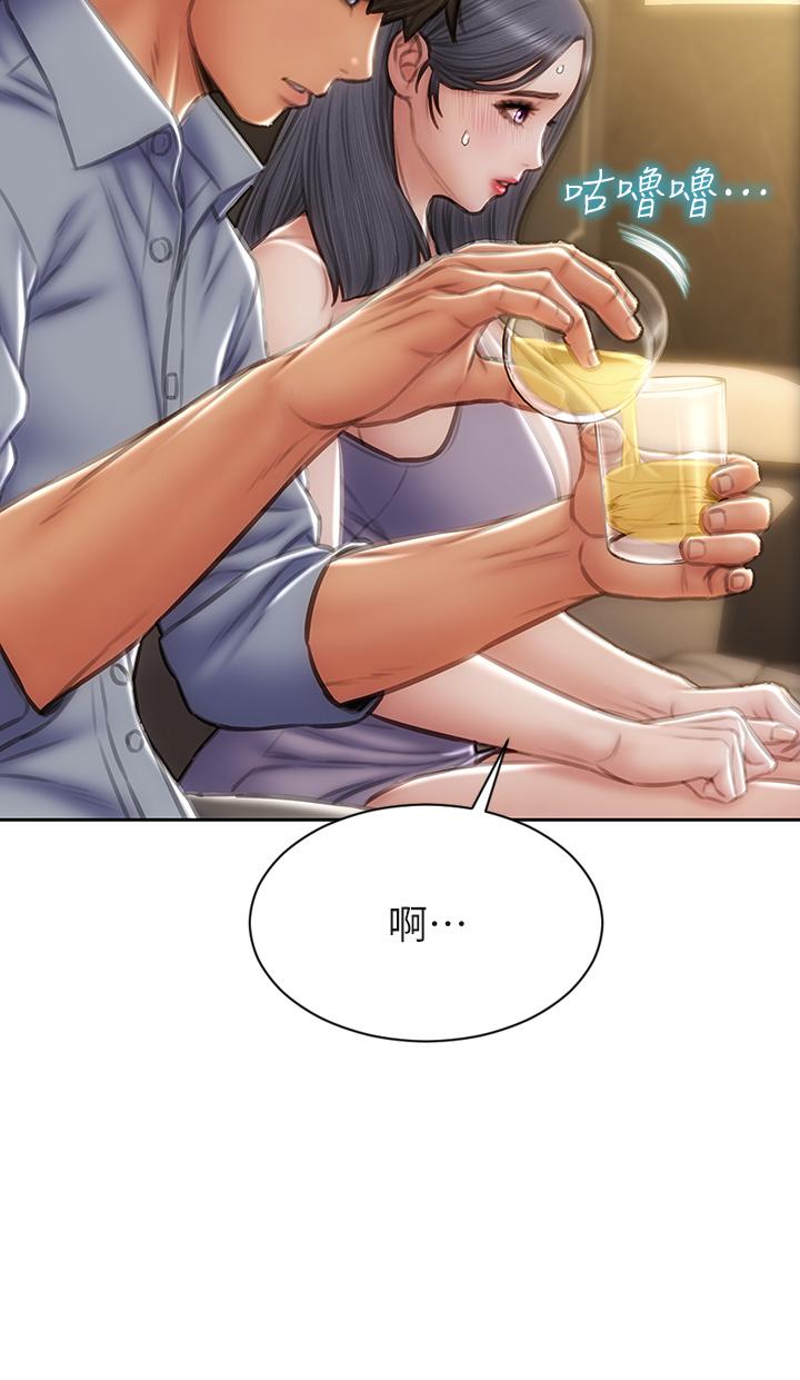 《致命壞男人》漫画 第53話-老師變妓女