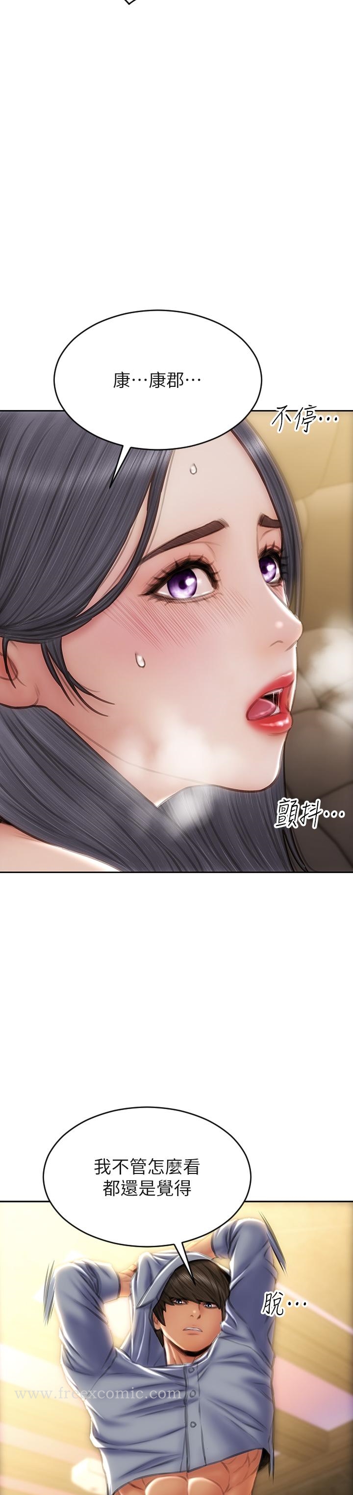 《致命壞男人》漫画 第53話-老師變妓女