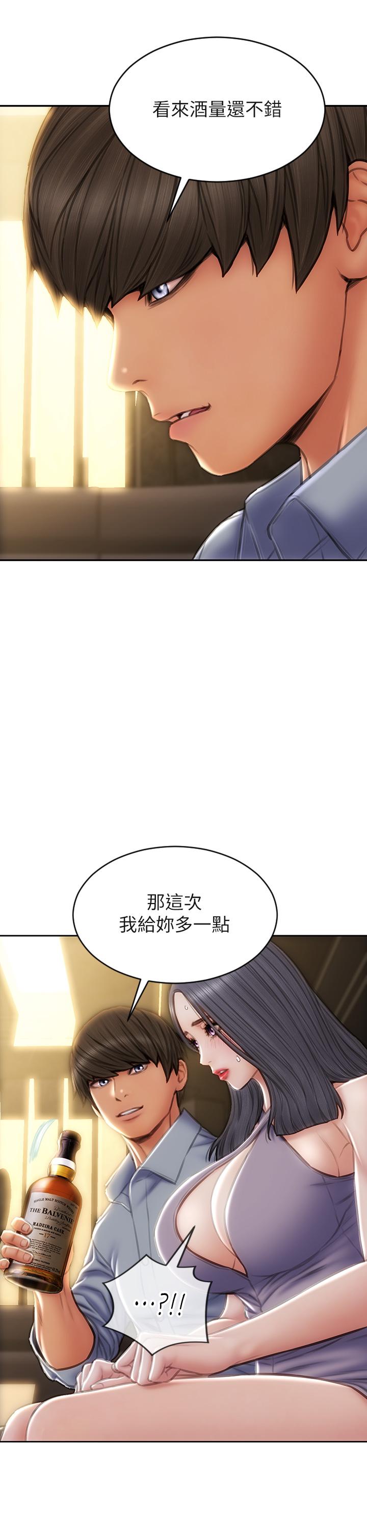 《致命壞男人》漫画 第53話-老師變妓女