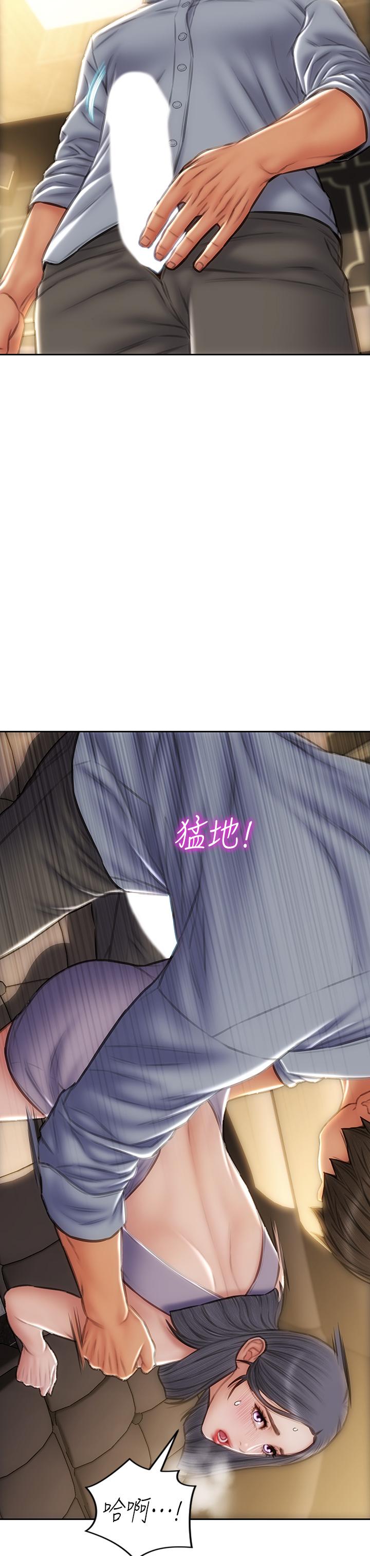 《致命壞男人》漫画 第53話-老師變妓女