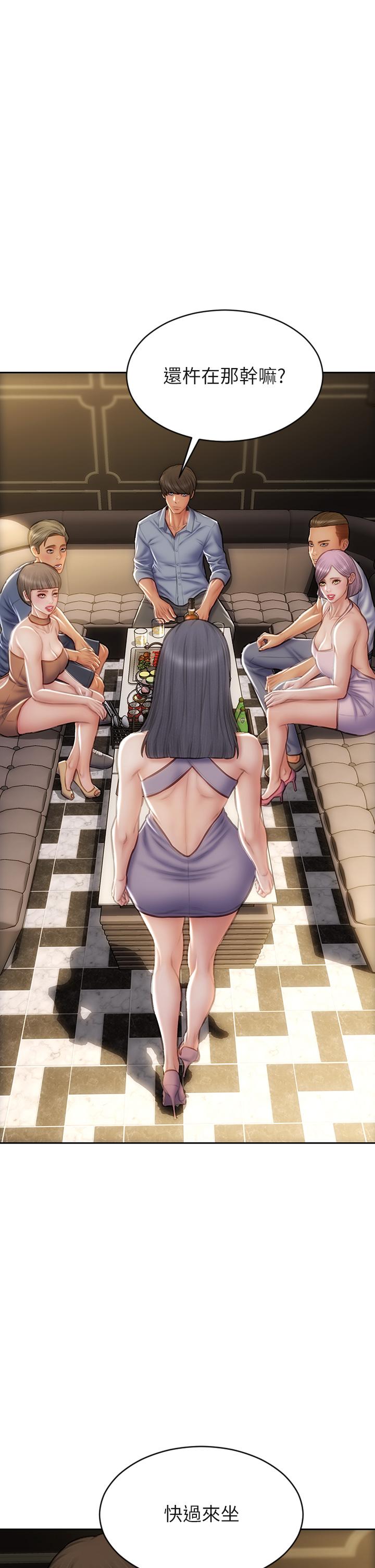 《致命壞男人》漫画 第53話-老師變妓女
