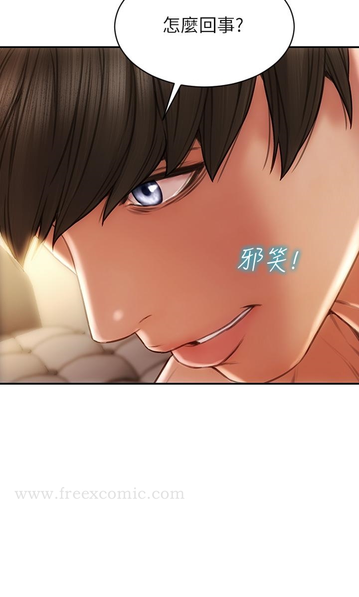 《致命壞男人》漫画 第54話-老師，這是賞你的