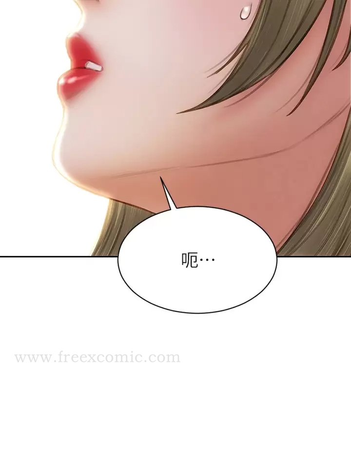 《致命壞男人》漫画 第55话-让美静变淫荡的方法