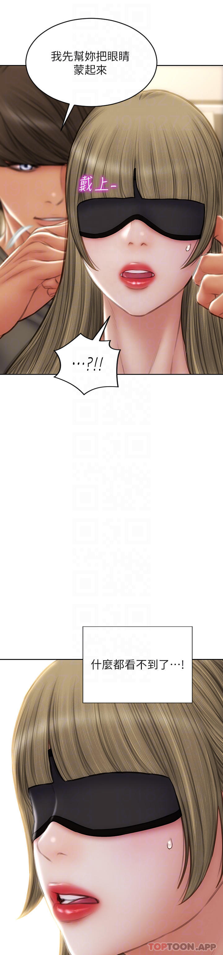 《致命壞男人》漫画 第56话-刺激的綑绑play
