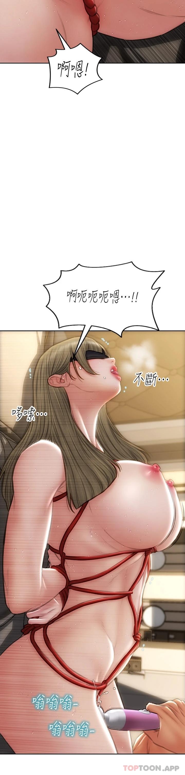 《致命壞男人》漫画 第56话-刺激的綑绑play
