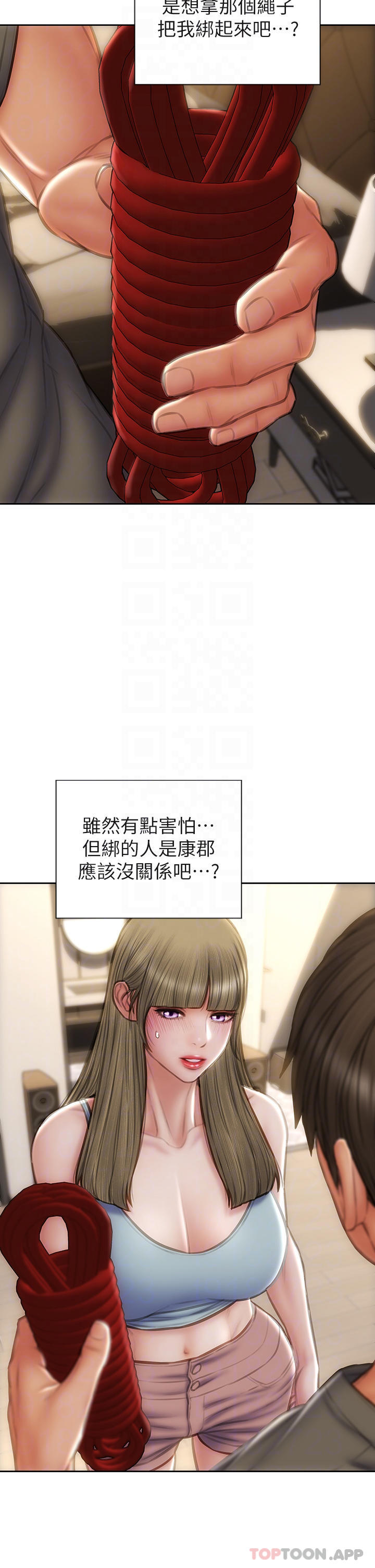 《致命壞男人》漫画 第56话-刺激的綑绑play