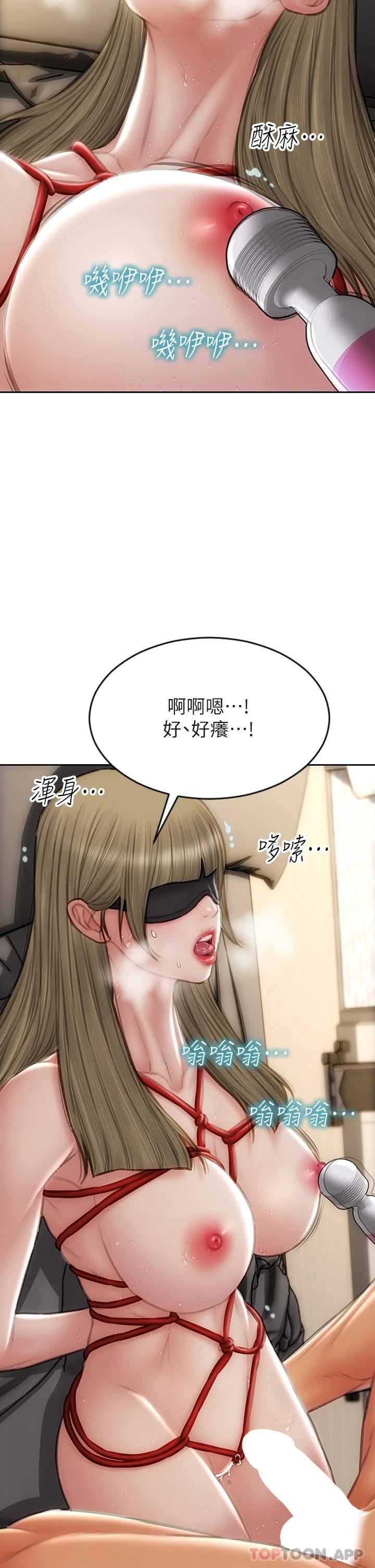 《致命壞男人》漫画 第56话-刺激的綑绑play