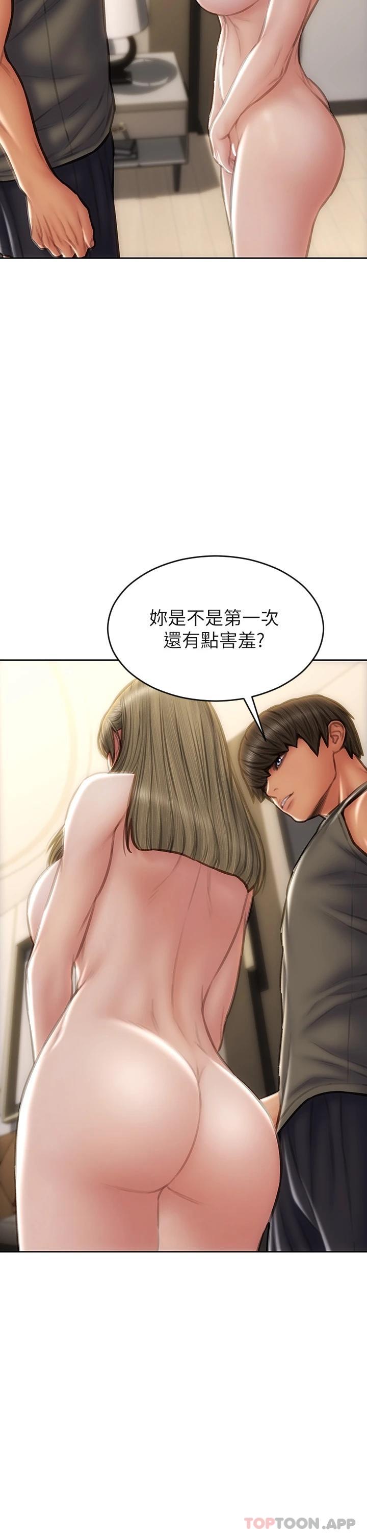 《致命壞男人》漫画 第56话-刺激的綑绑play