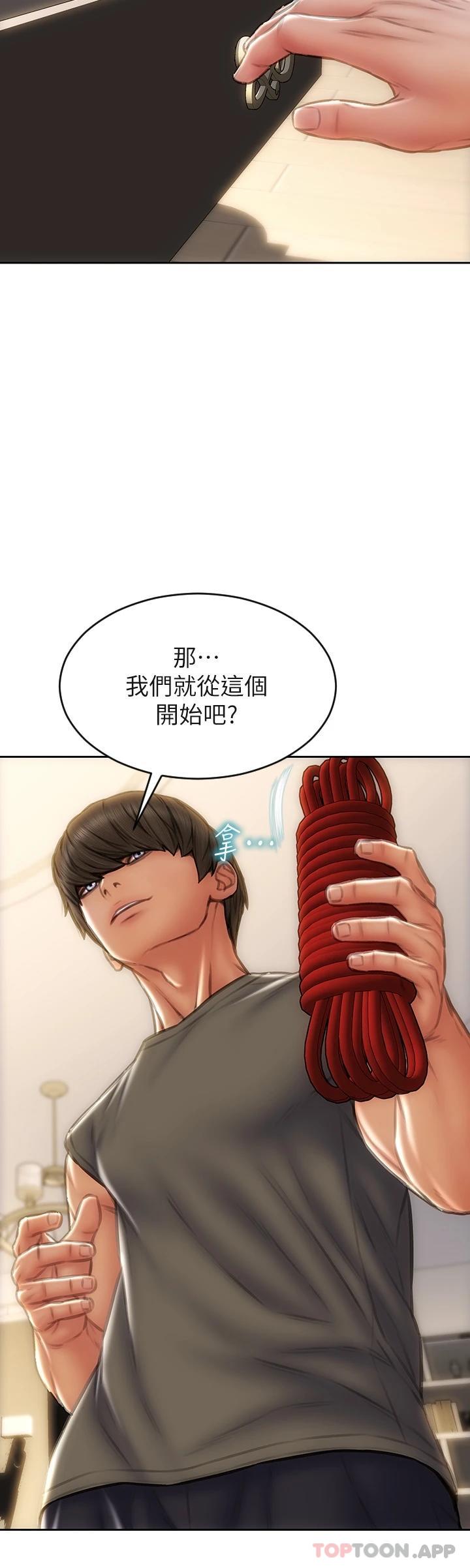 《致命壞男人》漫画 第56话-刺激的綑绑play