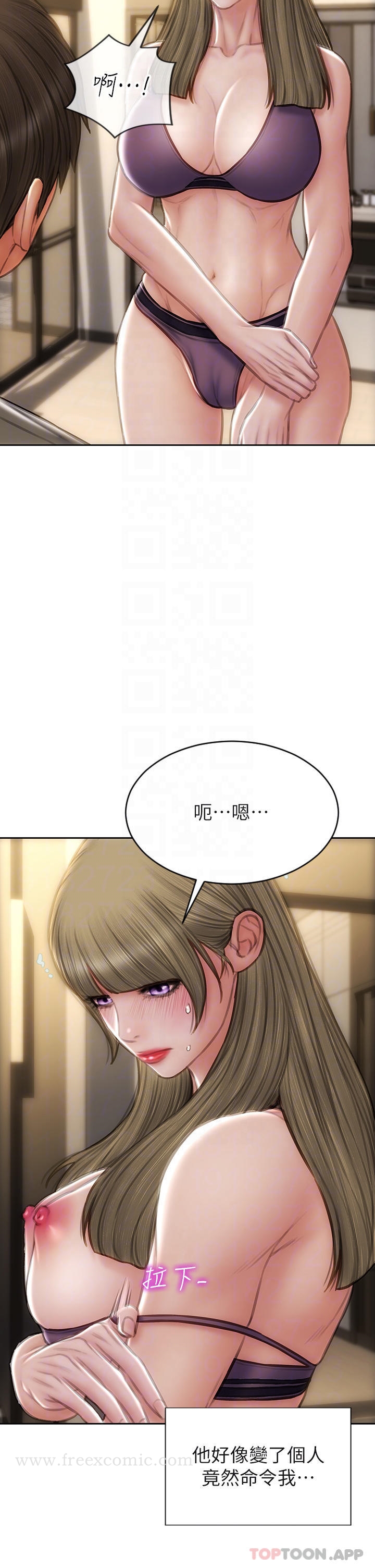 《致命壞男人》漫画 第56话-刺激的綑绑play
