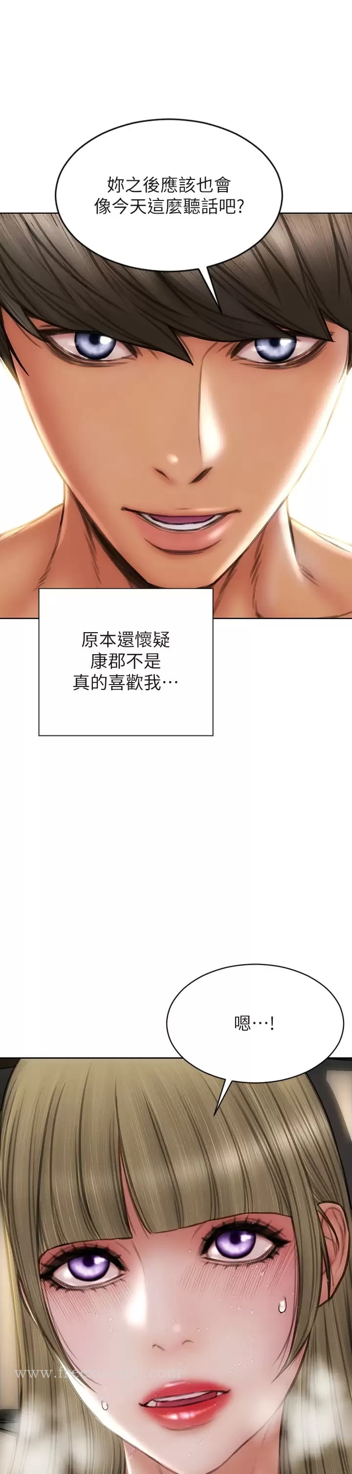 《致命壞男人》漫画 第57话-享用姐妹丼