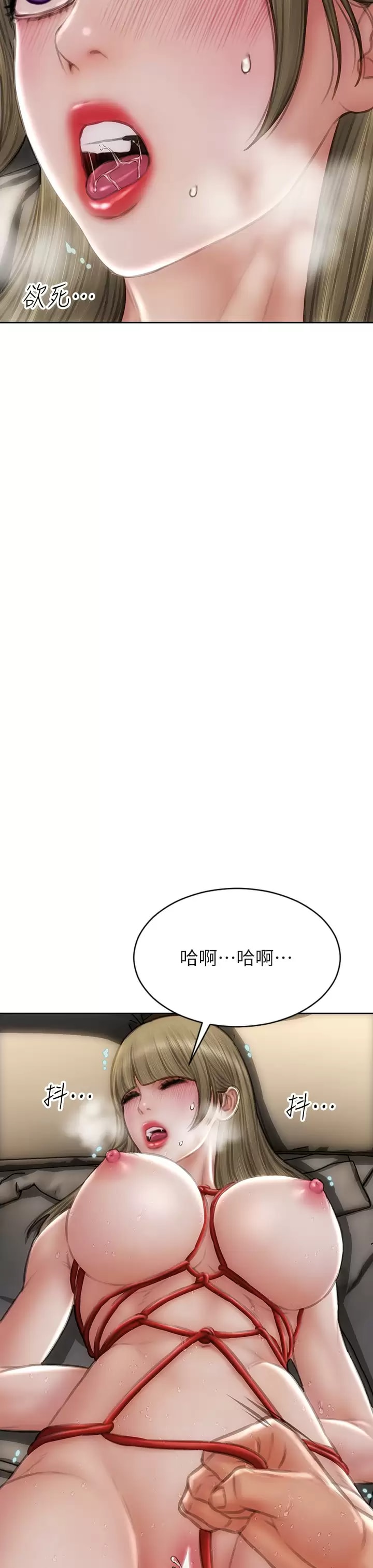 《致命壞男人》漫画 第57话-享用姐妹丼