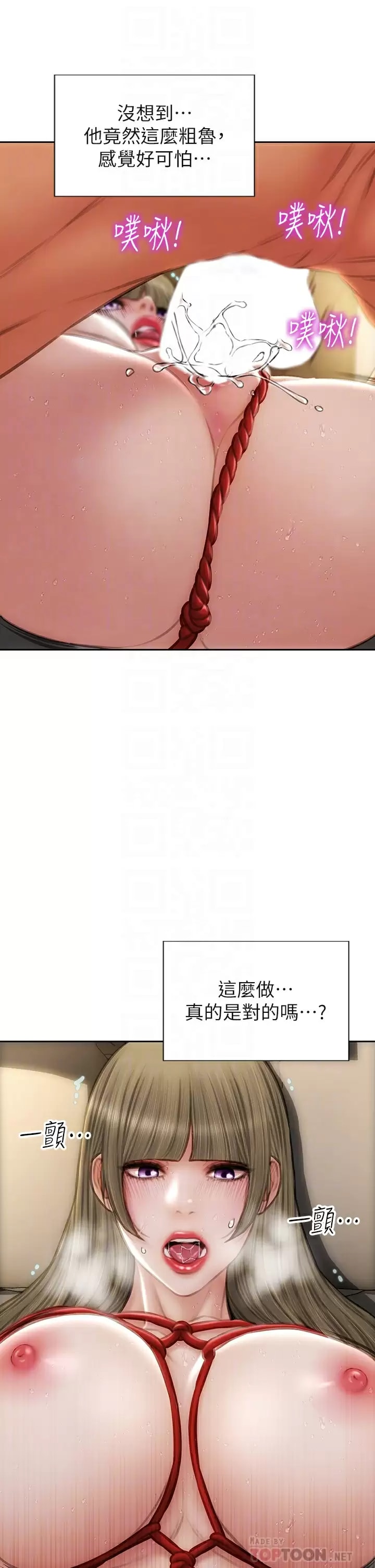 《致命壞男人》漫画 第57话-享用姐妹丼