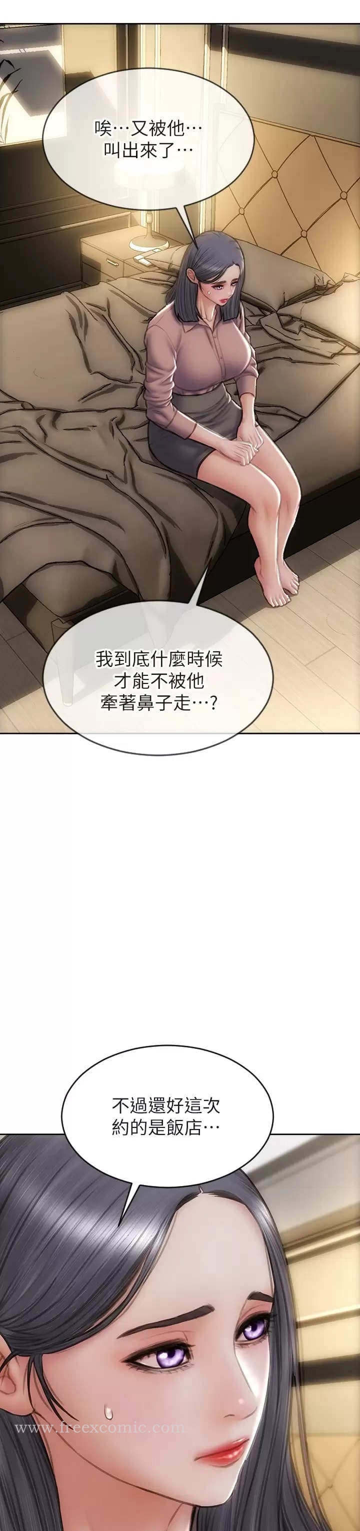 《致命壞男人》漫画 第57话-享用姐妹丼