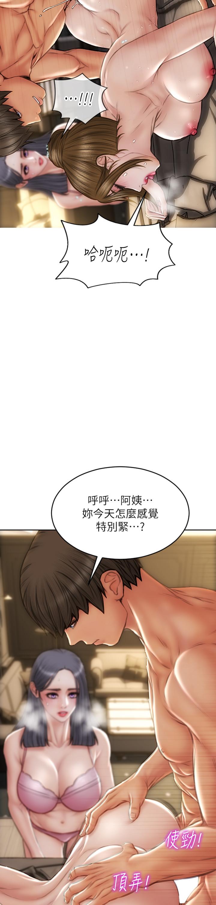 《致命壞男人》漫画 第58話-和學生家長一起多人運動