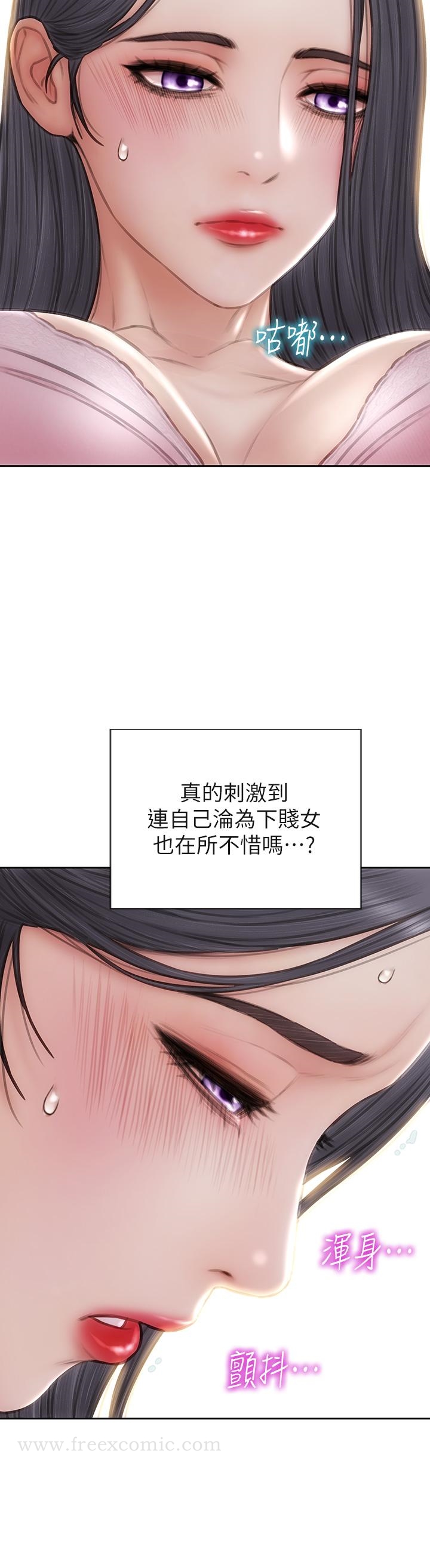 《致命壞男人》漫画 第58話-和學生家長一起多人運動