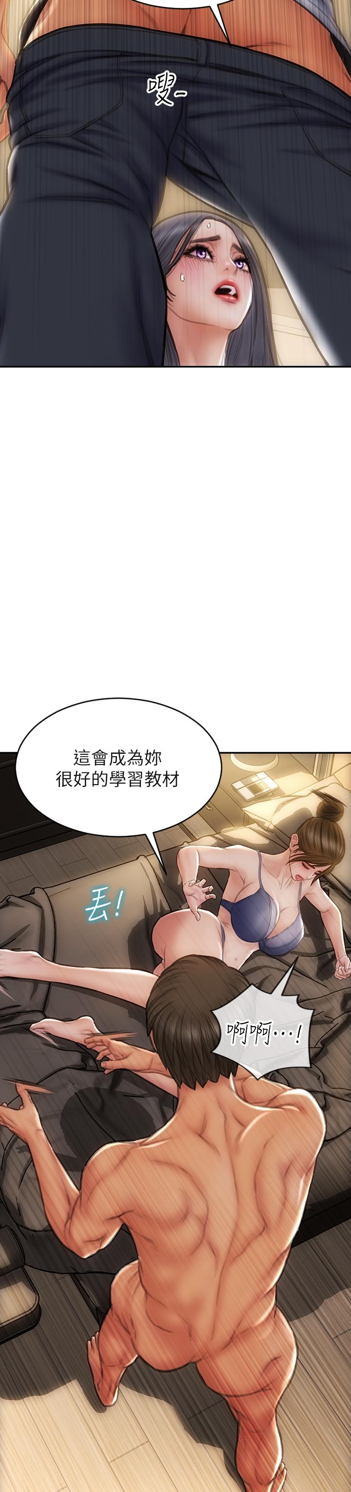 《致命壞男人》漫画 第58話-和學生家長一起多人運動
