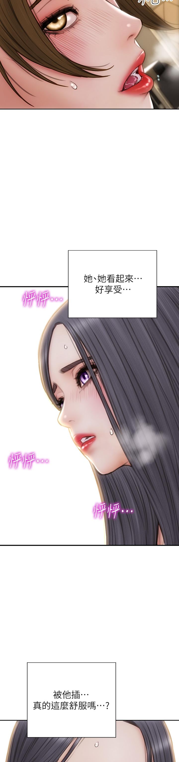 《致命壞男人》漫画 第58話-和學生家長一起多人運動