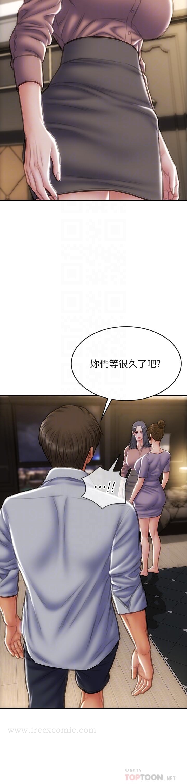 《致命壞男人》漫画 第58話-和學生家長一起多人運動