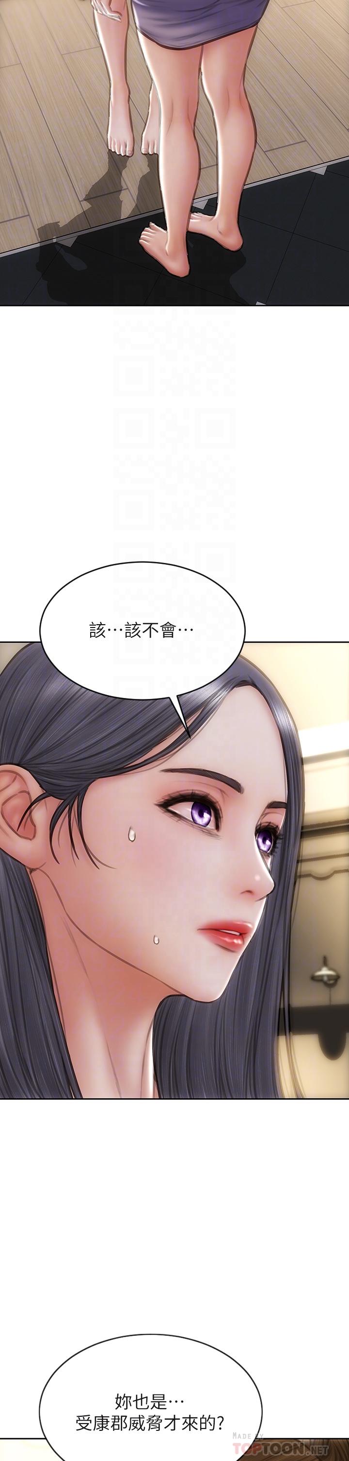 《致命壞男人》漫画 第58話-和學生家長一起多人運動