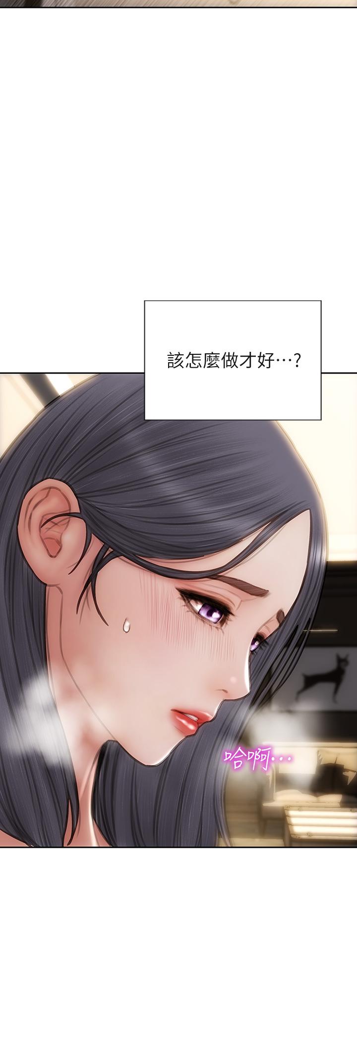 《致命壞男人》漫画 第59話-在肉棒面前一切平等