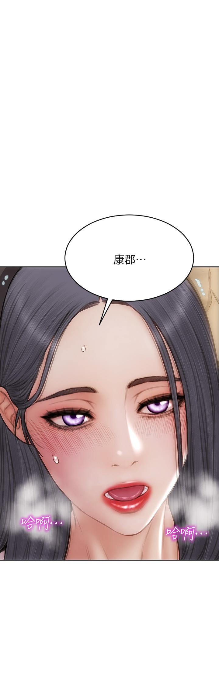 《致命壞男人》漫画 第59話-在肉棒面前一切平等