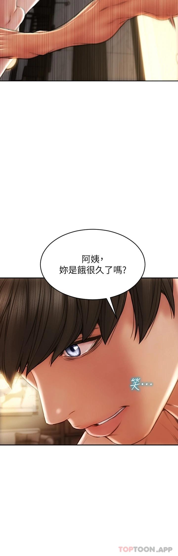 《致命壞男人》漫画 第60话-想成为你的专属性奴