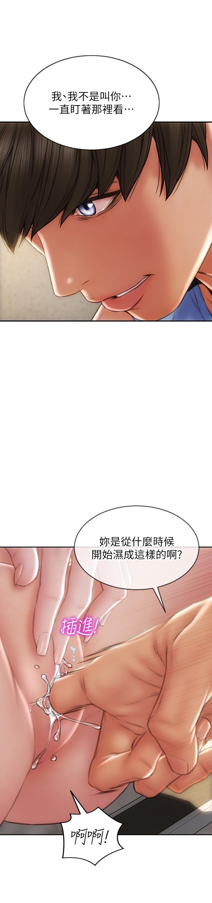 《致命壞男人》漫画 第61話-在樓梯間全裸散步