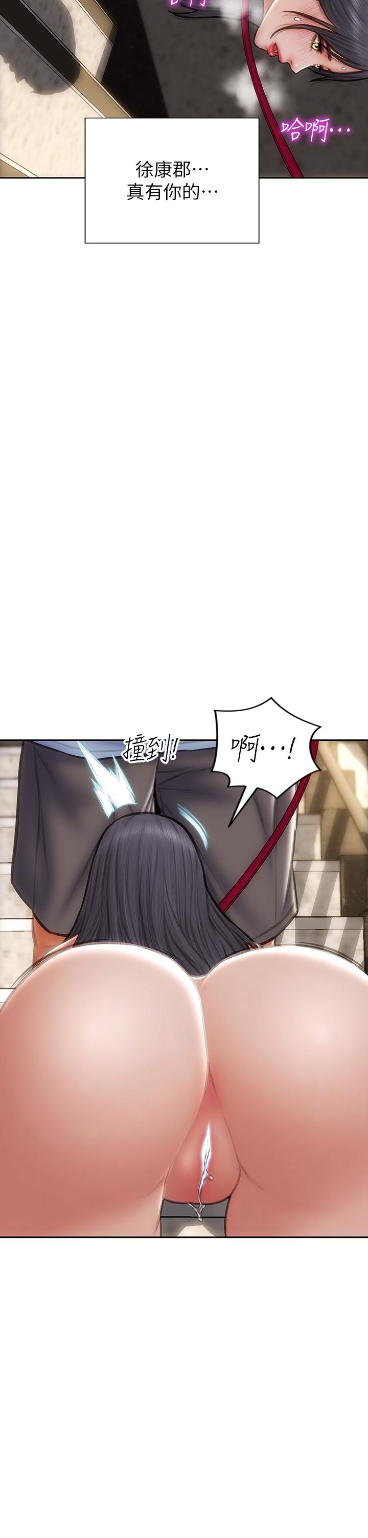 《致命壞男人》漫画 第61話-在樓梯間全裸散步