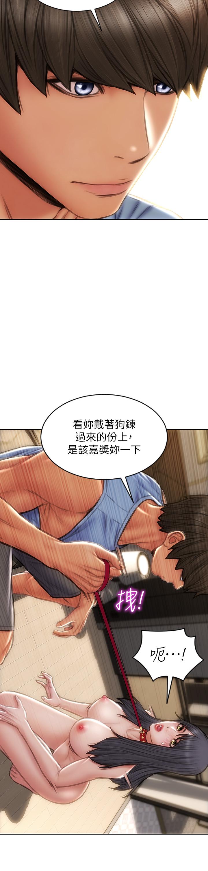 《致命壞男人》漫画 第61話-在樓梯間全裸散步