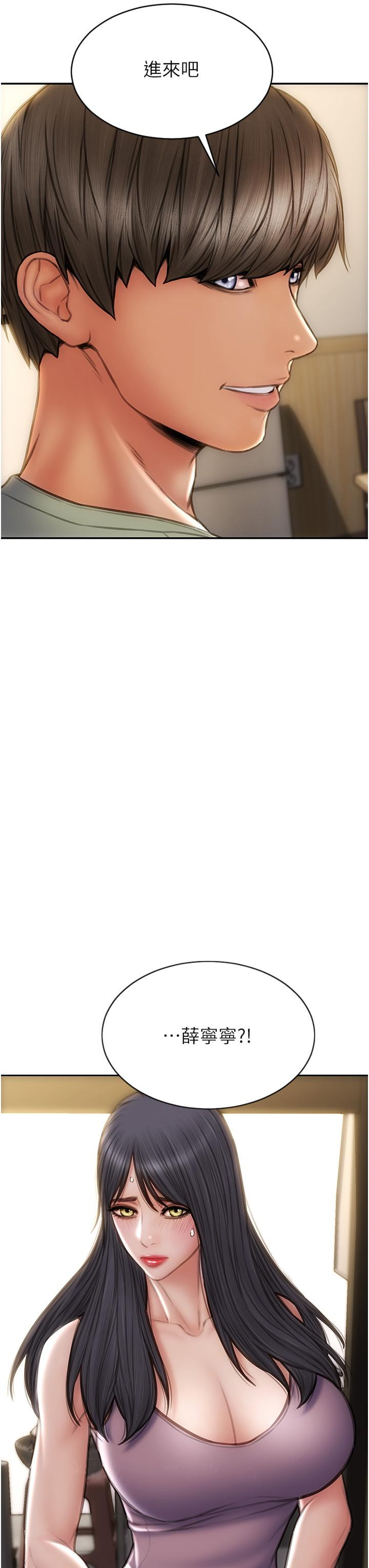 《致命壞男人》漫画 第62話-再次被寵幸