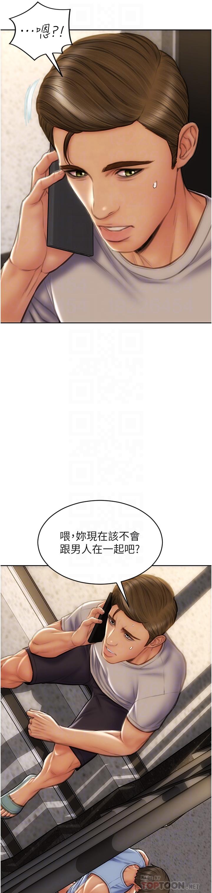 《致命壞男人》漫画 第62話-再次被寵幸