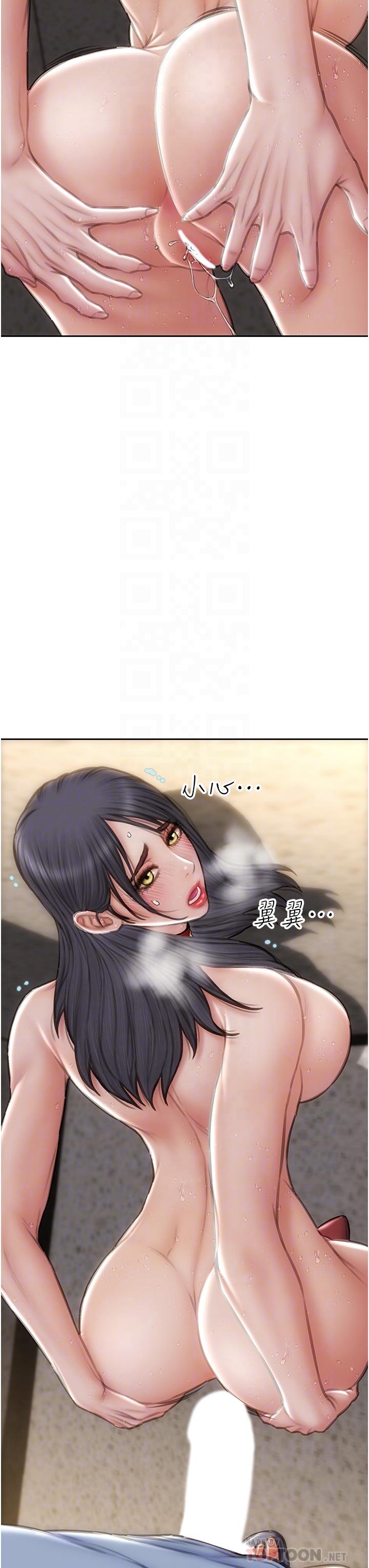 《致命壞男人》漫画 第62話-再次被寵幸