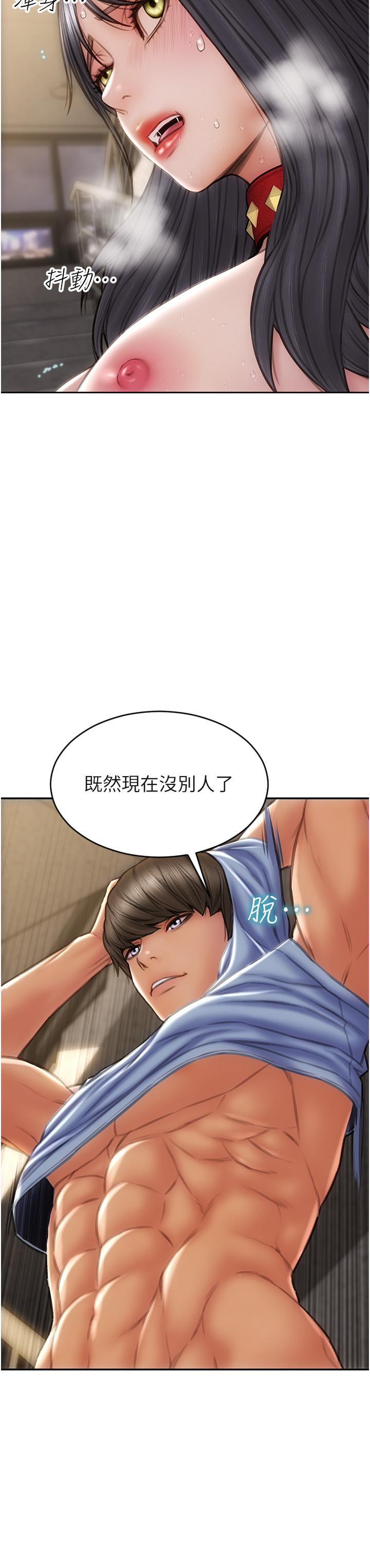 《致命壞男人》漫画 第62話-再次被寵幸