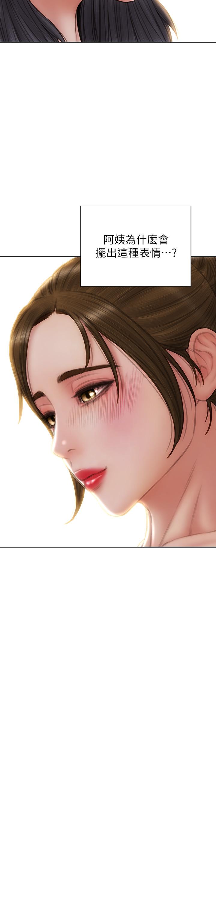 《致命壞男人》漫画 第63話-三個女人爭風吃醋