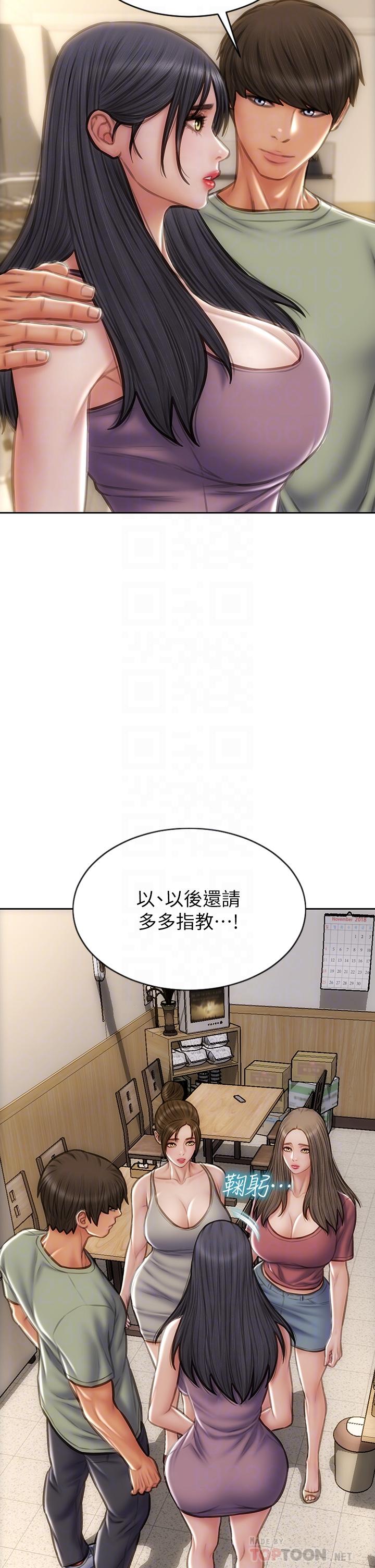 《致命壞男人》漫画 第63話-三個女人爭風吃醋
