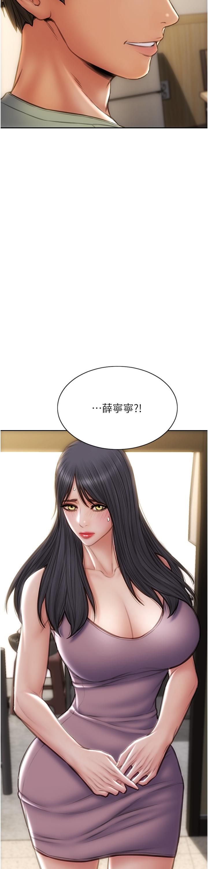 《致命壞男人》漫画 第63話-三個女人爭風吃醋