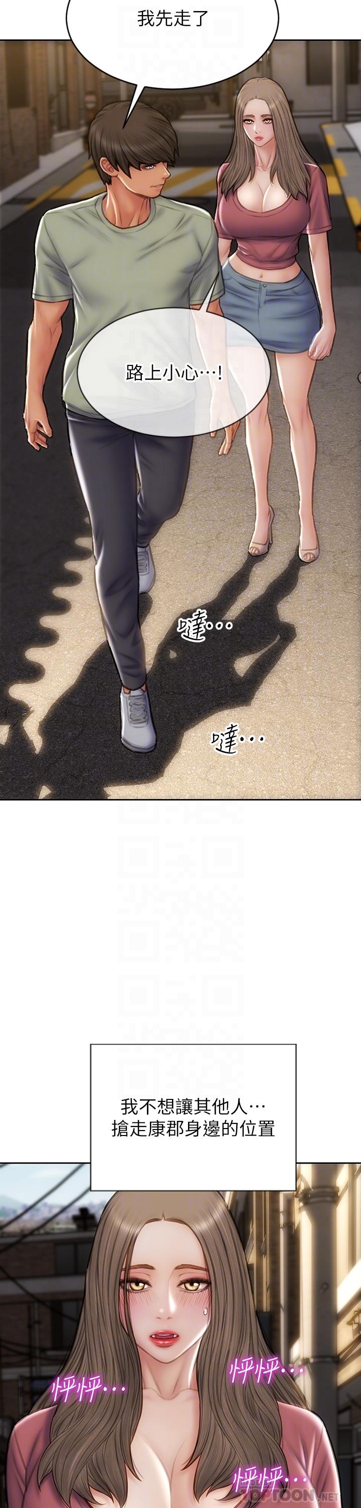 《致命壞男人》漫画 第63話-三個女人爭風吃醋