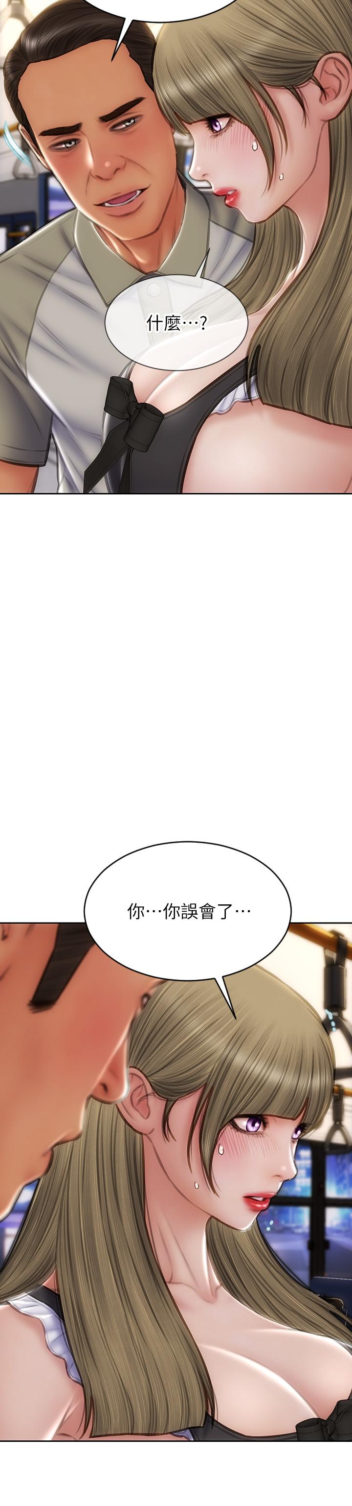 《致命壞男人》漫画 第64話-被醉漢調戲的美靜