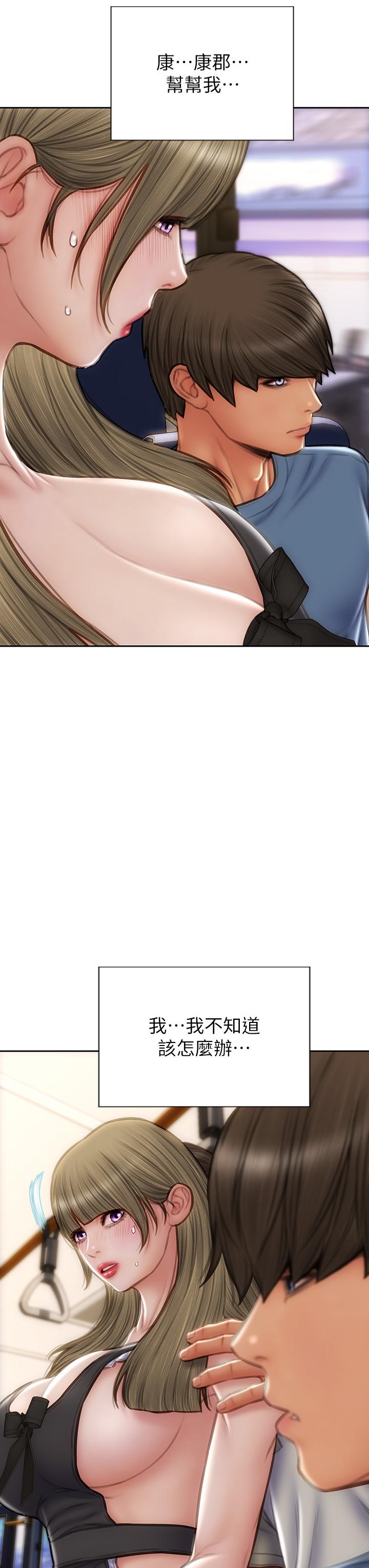 《致命壞男人》漫画 第64話-被醉漢調戲的美靜