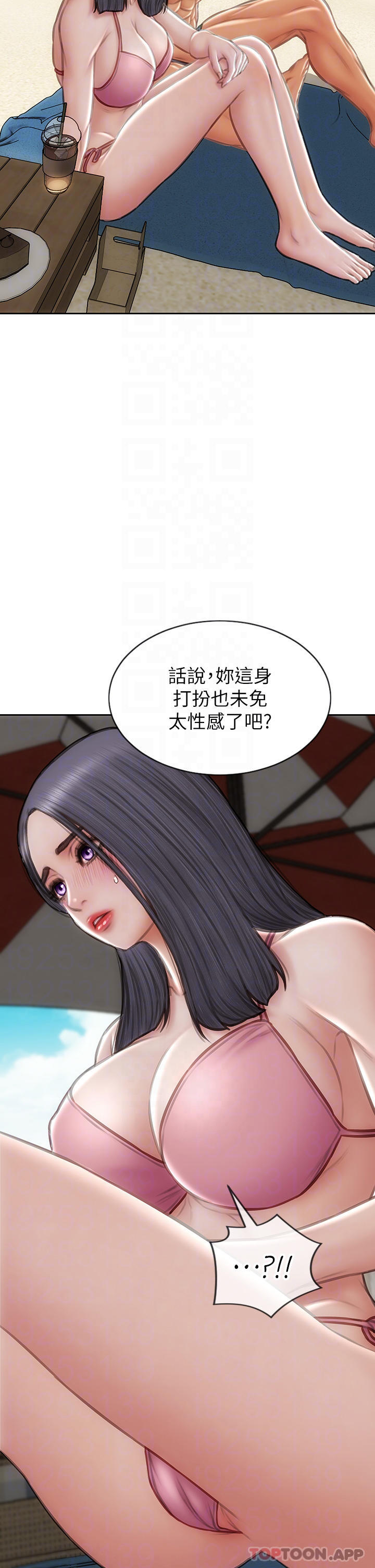 《致命壞男人》漫画 第65話-按摩老師的美尻