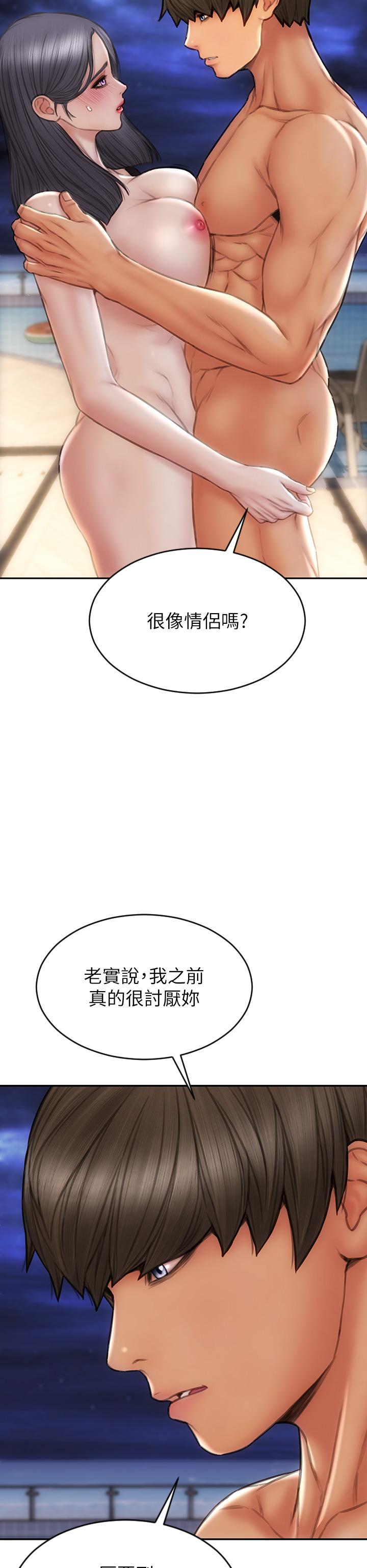 《致命壞男人》漫画 第66話-掉入陷阱的敏希