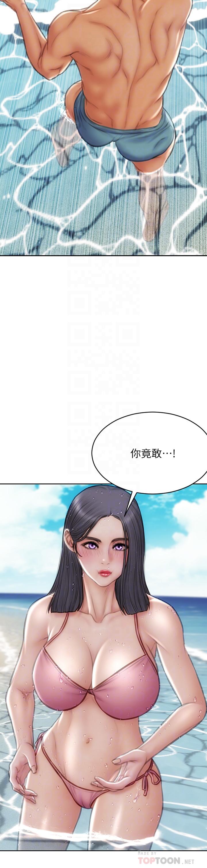 《致命壞男人》漫画 第66話-掉入陷阱的敏希
