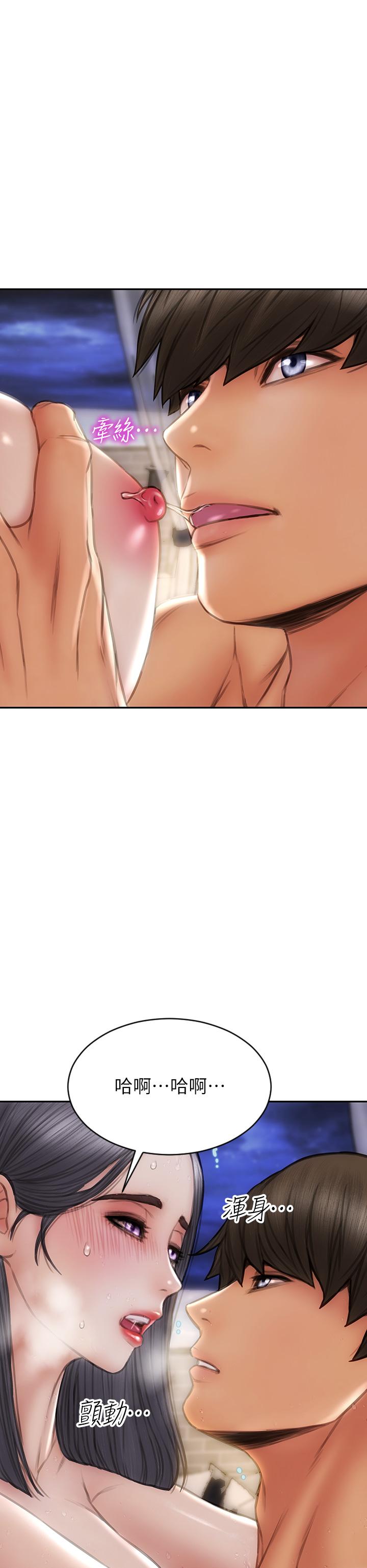 《致命壞男人》漫画 第66話-掉入陷阱的敏希