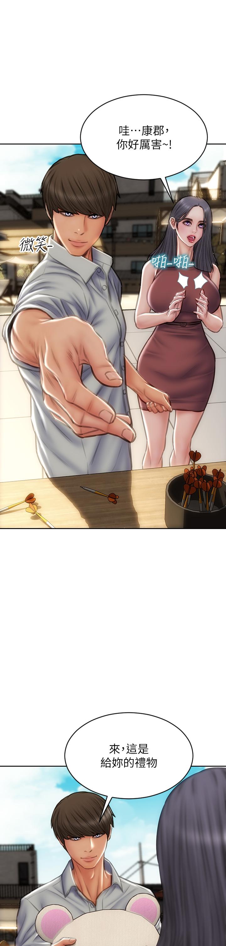 《致命壞男人》漫画 第66話-掉入陷阱的敏希