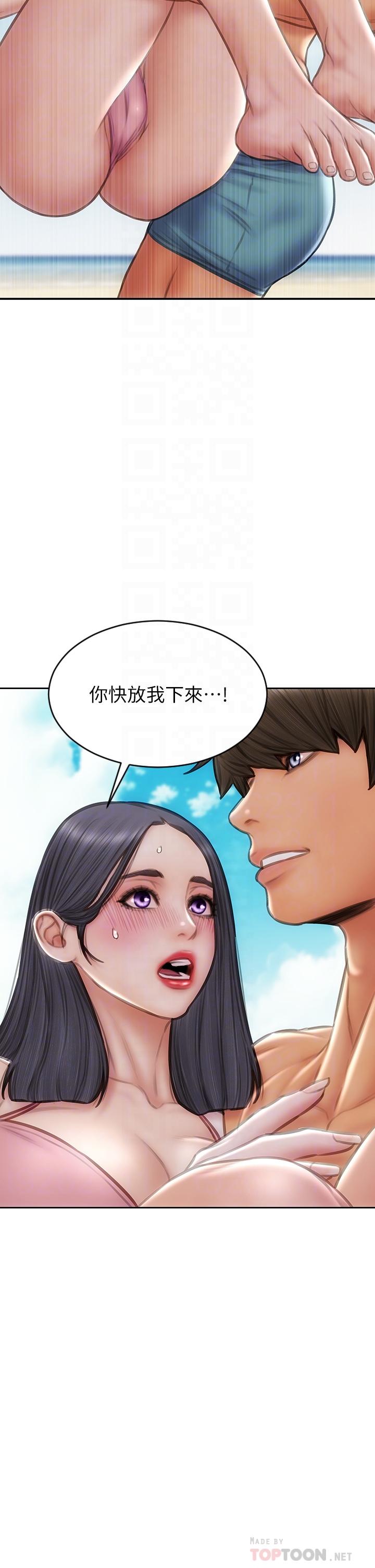 《致命壞男人》漫画 第66話-掉入陷阱的敏希