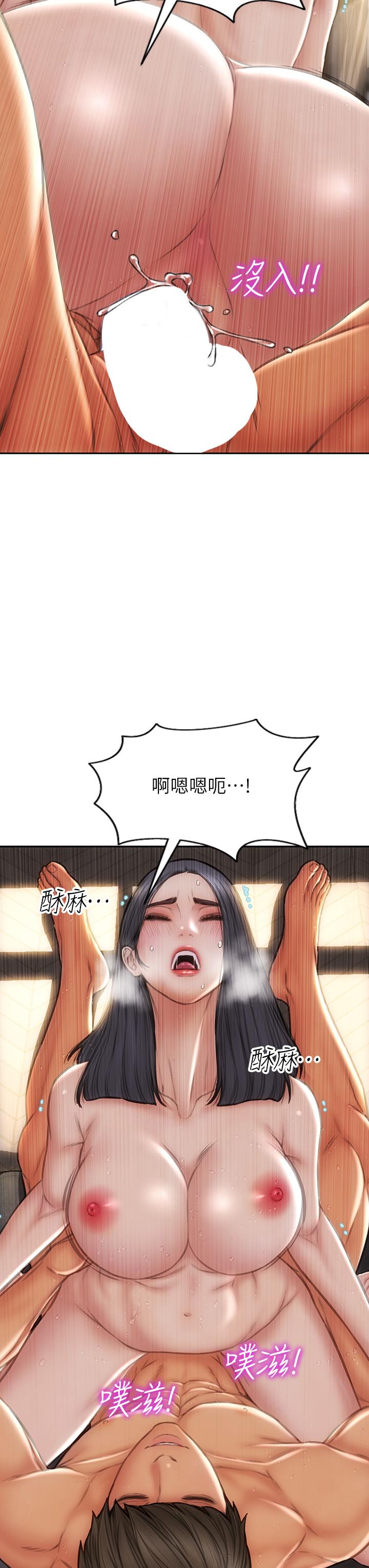 《致命壞男人》漫画 第66話-掉入陷阱的敏希
